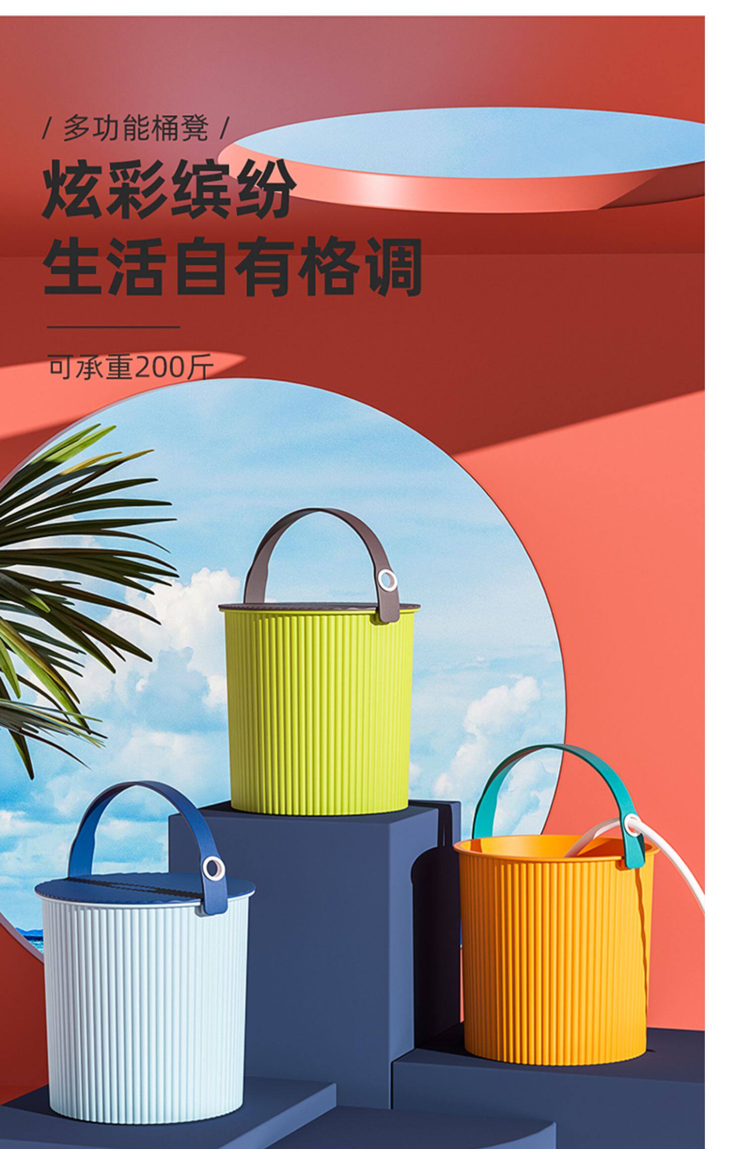 水桶凳塑料加厚可坐家用钓鱼桶手提洗澡篮洗衣桶幼儿园收纳桶带盖