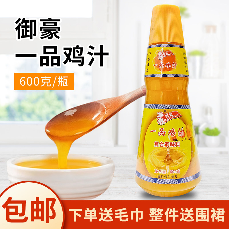 御豪一品鸡汁600g 一品鸡汁 黄焖鸡米饭冒菜商用浓缩鸡汁调味料