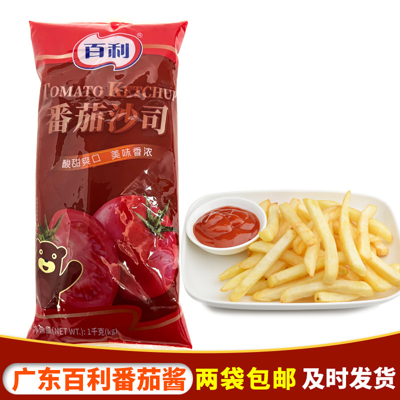 百利番茄酱番茄沙司1kg大袋商用装广东百利番茄沙司牛杂用番茄酱