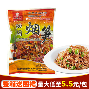 湘掌厨烟笋350克湖南油焖烟笋尖烟笋干商用下饭菜免泡发笋丝整箱