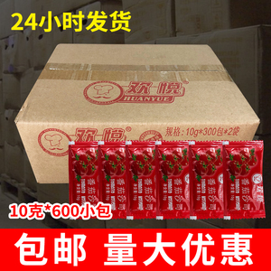 欢悦番茄酱600小包番茄沙司薯条酱小包整箱番茄酱小包红色包装