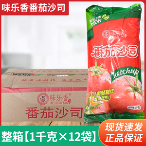 番茄沙司商用披萨鸡肉卷手抓饼