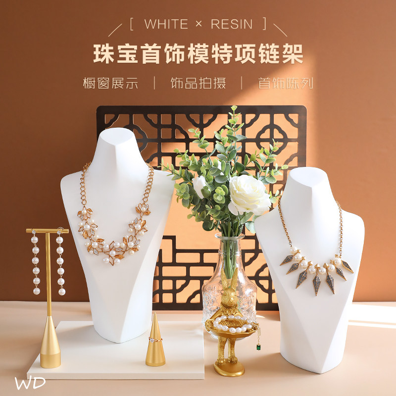 人像脖子项链脖子模特摆放展示架陈列珠宝展示道具首饰架创意摆件