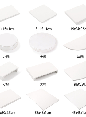 展示底座白色珠宝首饰展示道具柜台垫底板展示柜垫子挂件展示板