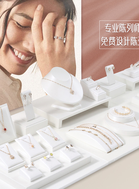 手串架白色吊坠手链戒指项链首饰展示架柜台珍珠黄金珠宝展示道具