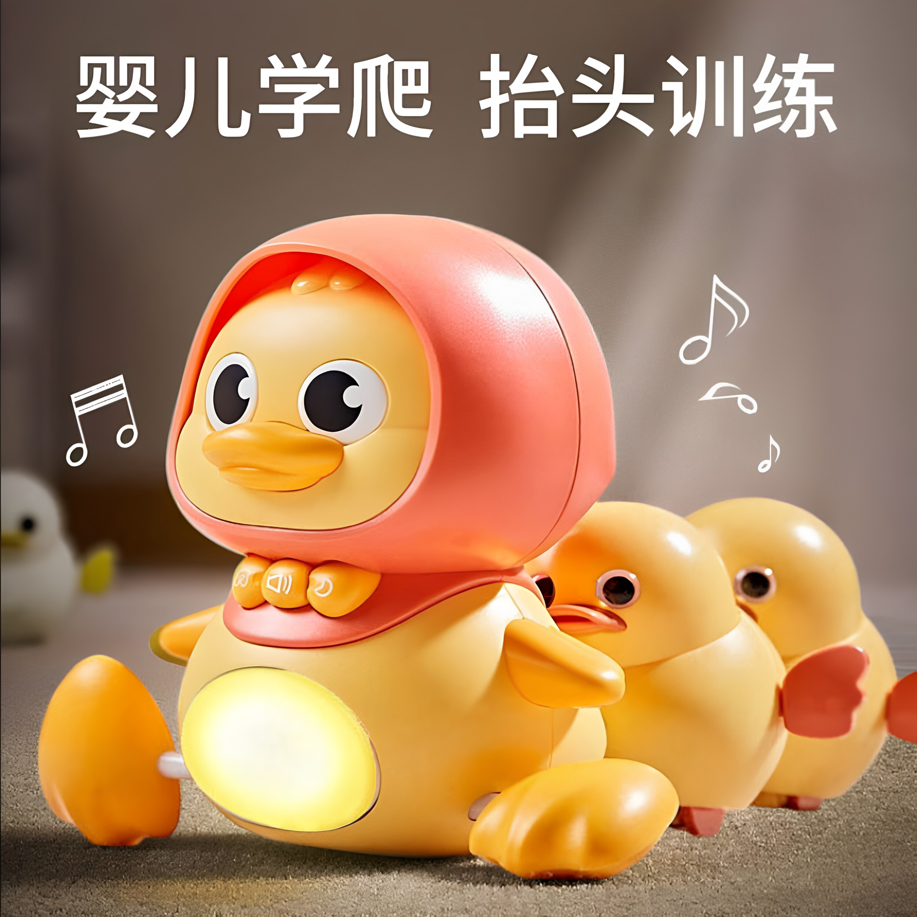 婴儿玩具0一1岁早教学爬3摇摆鸭