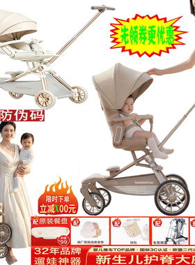 宝宝好v16max遛娃神器轻便折叠婴儿童推车可坐可躺溜娃车高景观