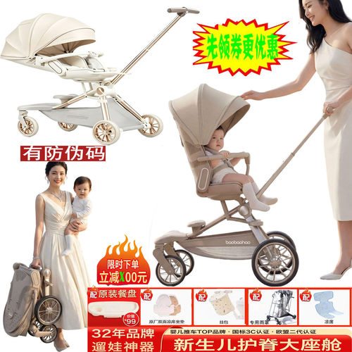 新生儿T6max遛娃神器婴儿车轻便