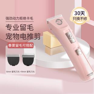 来旺兄弟902推毛器狗狗猫咪电推剪剃毛器美容造型宠物电推子