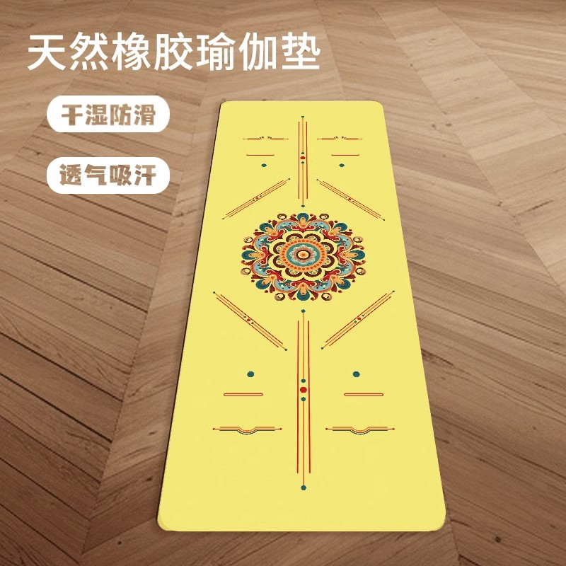 防滑减震天然橡胶彩印瑜伽垫