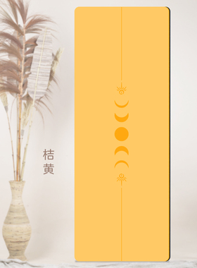 土豪垫PU瑜伽房专用天然橡胶瑜伽垫减震静家用防滑健身通用专业