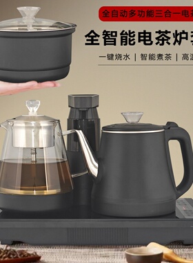 全自动上水防烫茶饮机