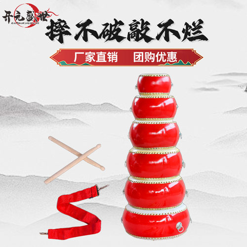 羊皮鼓早教打击乐玩具含鼓棒背带