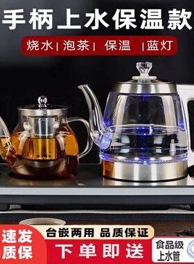 全自动手柄上水电热烧水壶保温