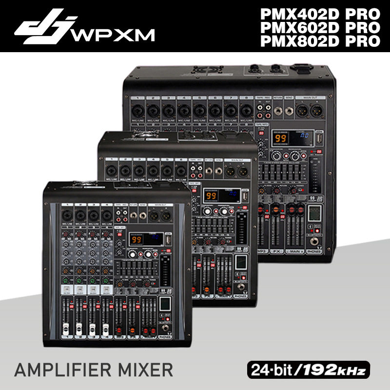 PMX 4/6/8路调音台带功放专业舞台演出蓝牙户外大功率一体机跨境