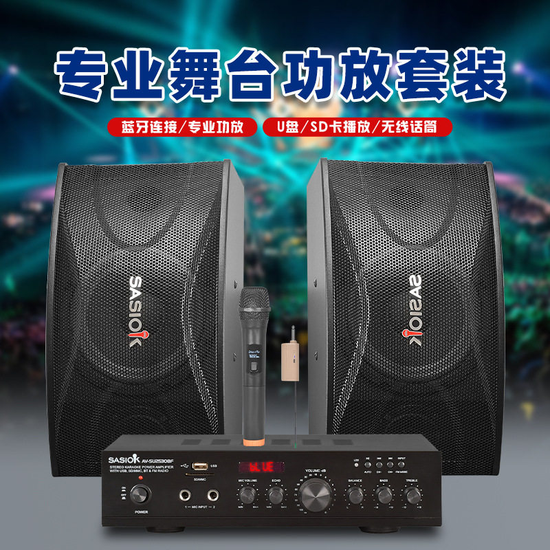 影院音响套装卡拉OK超重低音炮卡包8寸设备整套立体声3D环绕音效