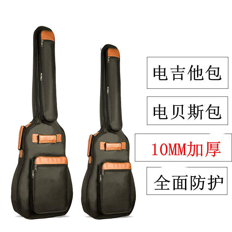 双肩加厚10MM加厚防水电贝司包 电吉他包 电贝斯背包 大量可LOGO