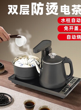 嵌入式电热茶台一体机防烫抽水