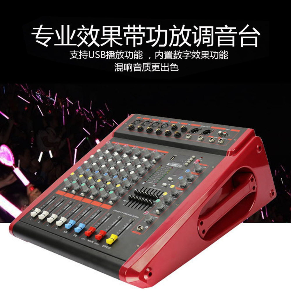 8/10/12/14路带功放调音台USB蓝牙效果混音器 舞台表演家用调音台