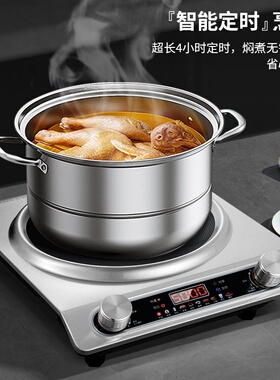 半球凹面电陶炉3500W/10档