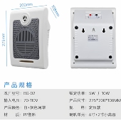 壁挂喇叭 公共广播喇叭背景音乐学校会议 壁挂音箱 壁挂音响