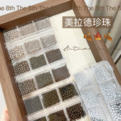 美甲珍珠饰品大小混色立体亮面圆形日式 The 8th 指甲堆钻香槟咖色