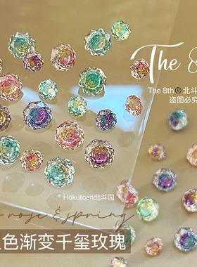 The8th高碳钻锆石八边玫瑰千禧彩色双色渐变镀膜美甲钻超闪W35-71