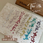 The 8th小爱心3mm彩色美甲钻尖底钻桃心心形10颗装