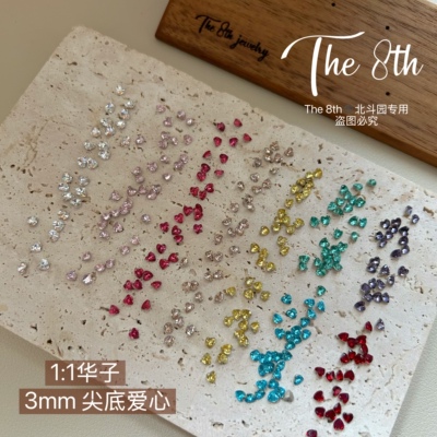 The 8th小爱心3mm彩色美甲钻尖底钻桃心心形10颗装E8-14