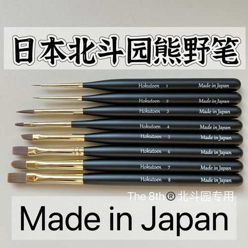 日本美甲笔圆头笔建构笔