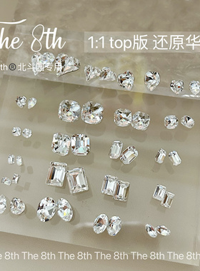 The 8th高品质1：1华子定制K9全白尖底超闪美甲钻饰品歪心爱心