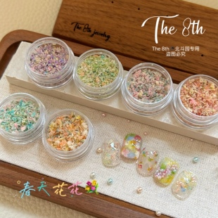 The 美甲彩色装 饰干花碎花混色美甲饰品小清新指甲FF 8th