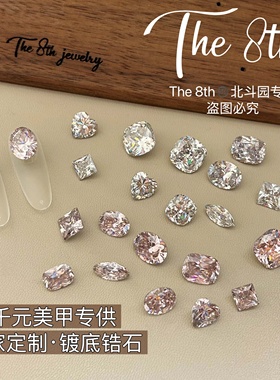 The 8th高碳钻锆石镀底尖底白色粉色美甲钻超闪冰糖椭圆W24-18