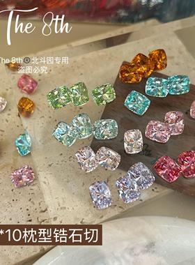 The 8th超闪8x10mm枕头长方圆角尖底锆石切面立体美甲钻堆钻P53