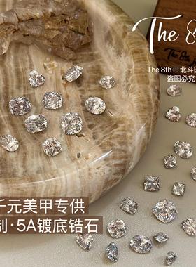 The 8th高碳钻锆石镀底尖底白色美甲钻超闪冰糖椭圆爱心W24-18