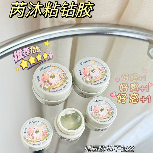 中国第四代强力粘钻胶持久牢固