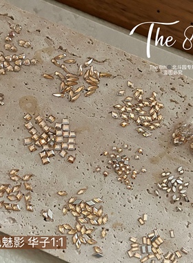The 8th华子1：1平底钻金色魅影GSHA香槟平底异形钻秋冬系混合