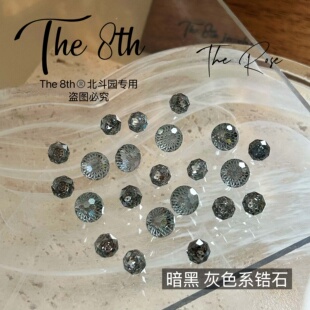 The 8th锆石烟花切暗黑系圆钻八边玫瑰透底美甲钻超闪6mm8mmF2-24