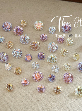 The 8th 高碳钻锆石八心八箭镀膜圆钻美甲钻超闪透底尖底钻8mm6mm