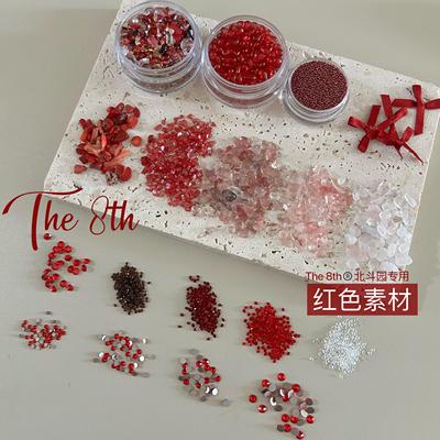 红色系素材美甲饰品碎石水晶砂