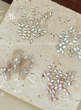 The 8th 超闪1:1还原华子白色香槟3*5mm菱形异形平底美甲钻填缝钻