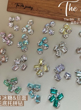 The8th椭圆鸽子蛋超闪成品钻球超闪6x8mm美甲钻堆钻无底托E4-81