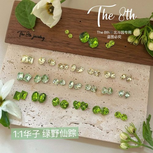 The 8th绿野仙踪美甲钻1：1还原华子尖底超闪桔梗绿冰糖椭圆E4-29