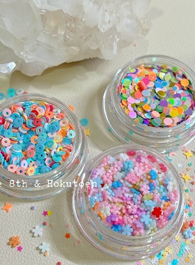 The 8th彩色糖果色亮片圆花瓣新年美甲饰品素材diy