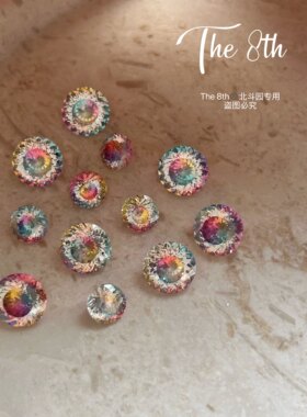 锆石超闪幻彩鸟巢切彩色圆形透底