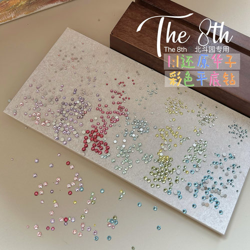 中国平底彩色小圆钻迷你美甲钻