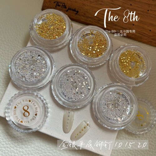 The 8th 小钢珠实心电镀保色平底半圆铆钉美甲饰品1mm1.5mm2mm