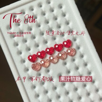 The 8th高碳钻锆石烟花切透底爱心6x7mm超闪美甲钻裸锆W26