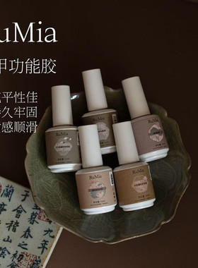持久牢固底胶建构加固