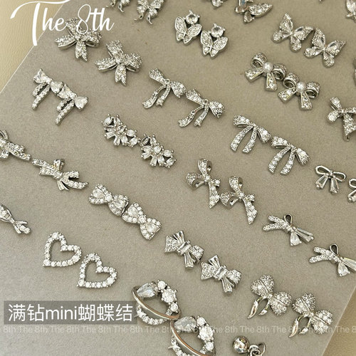 中国美甲饰品金属满钻蝴蝶结